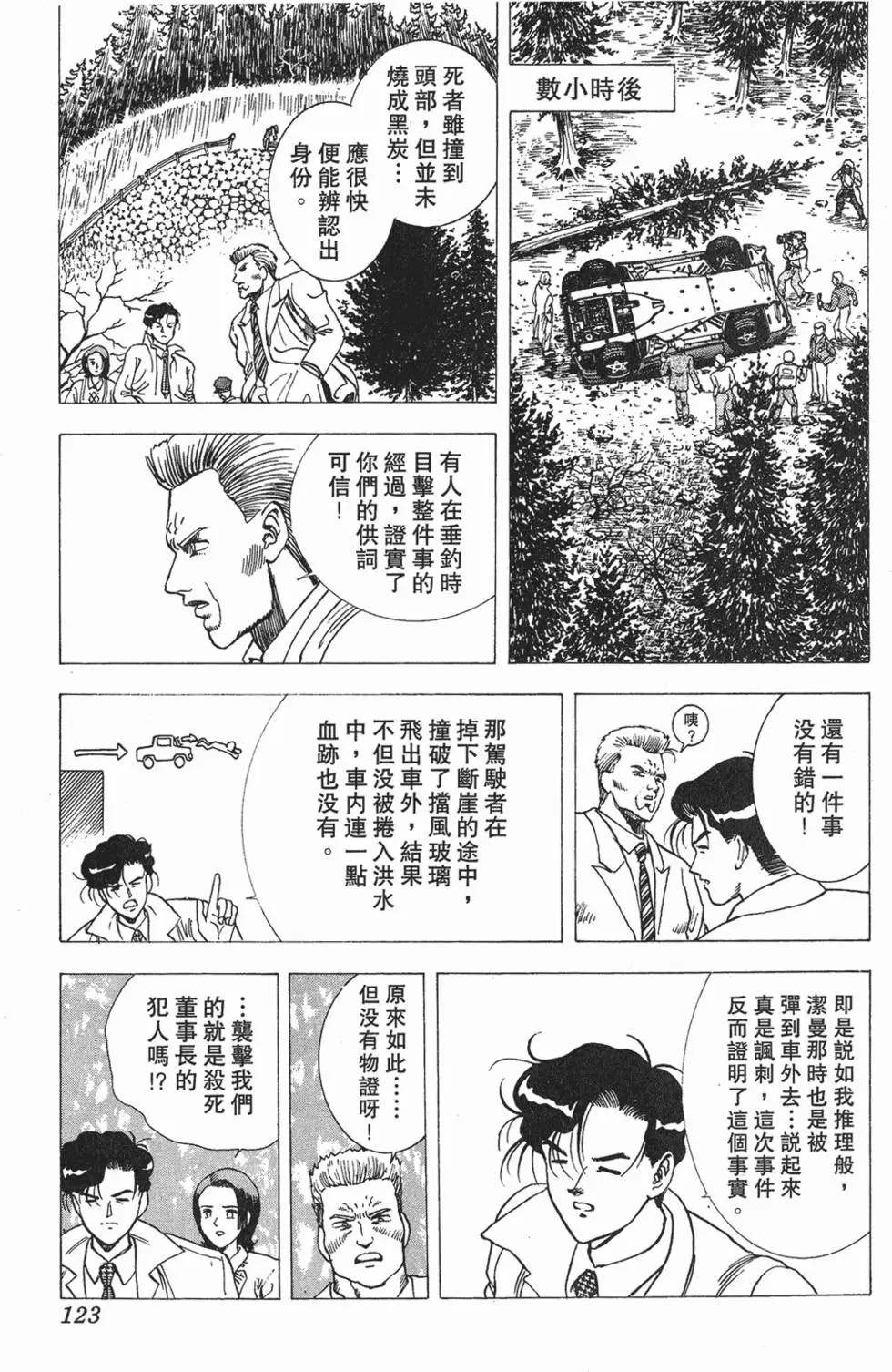 第121页