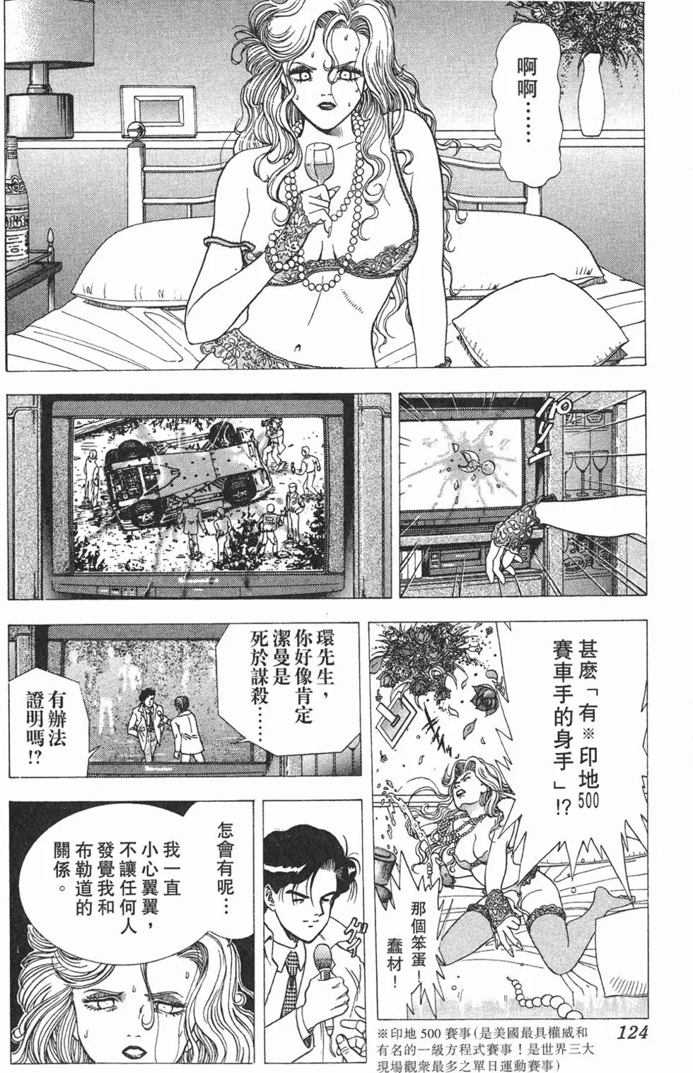 第122页