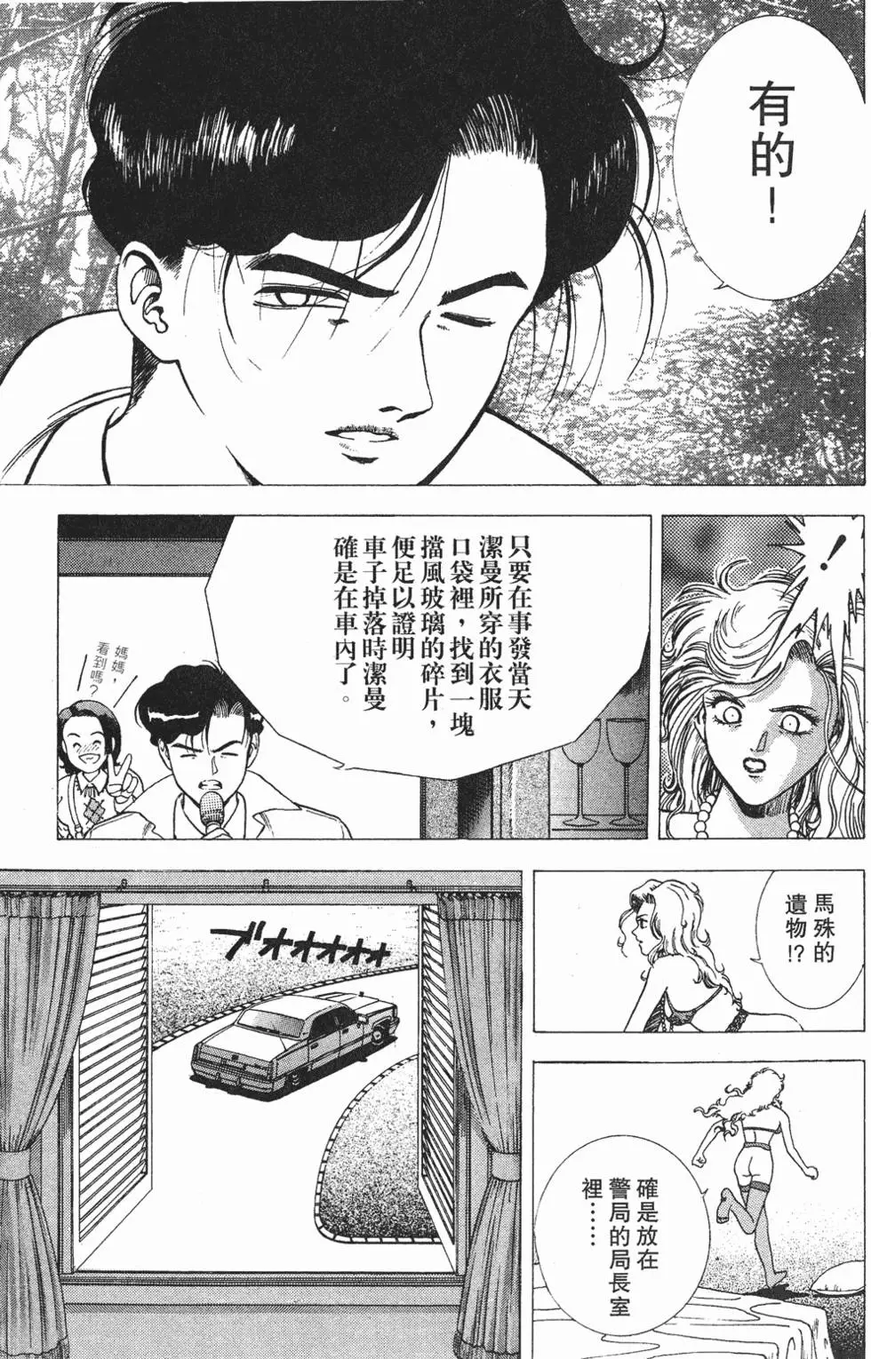 第123页