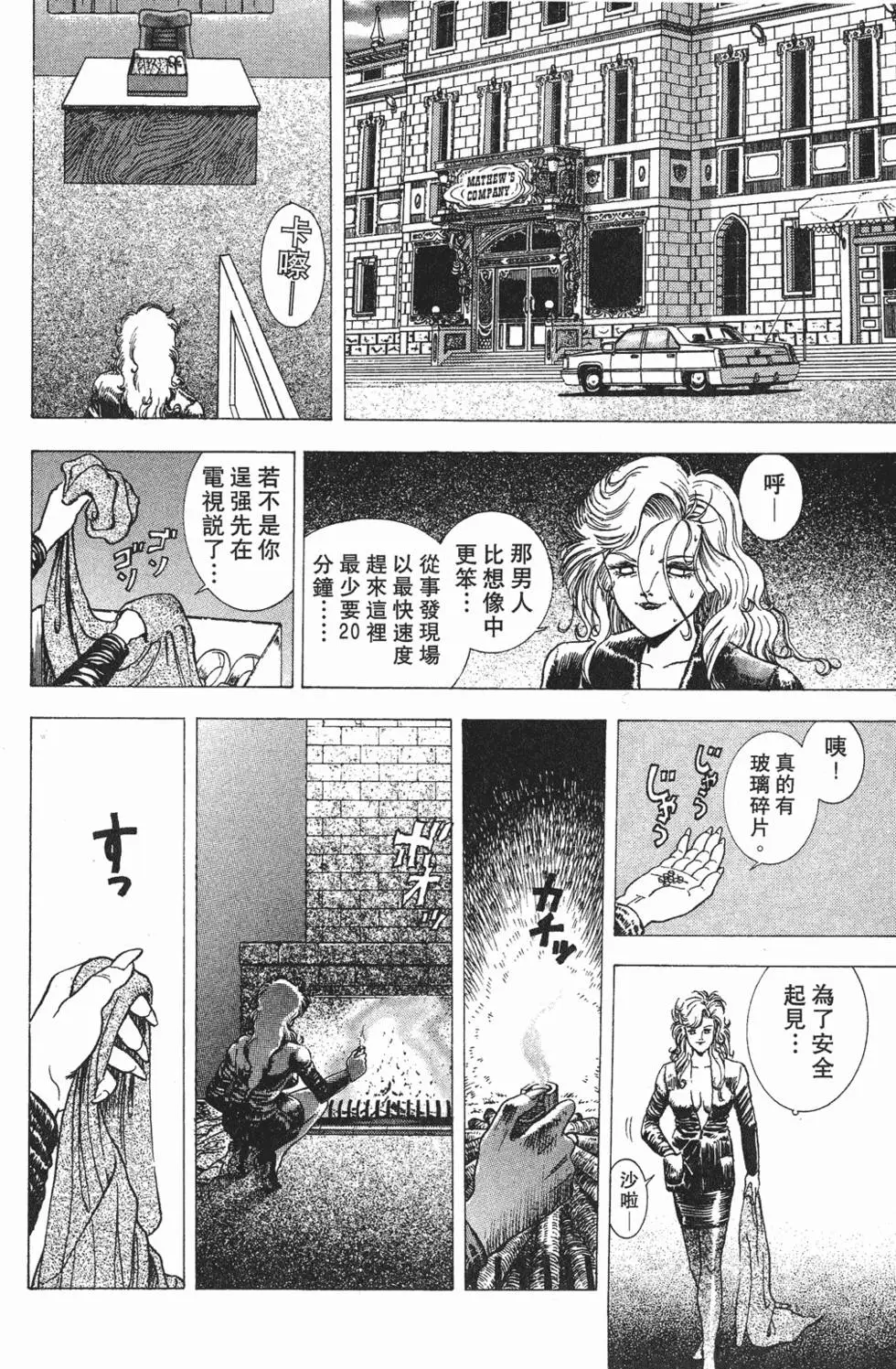 第124页
