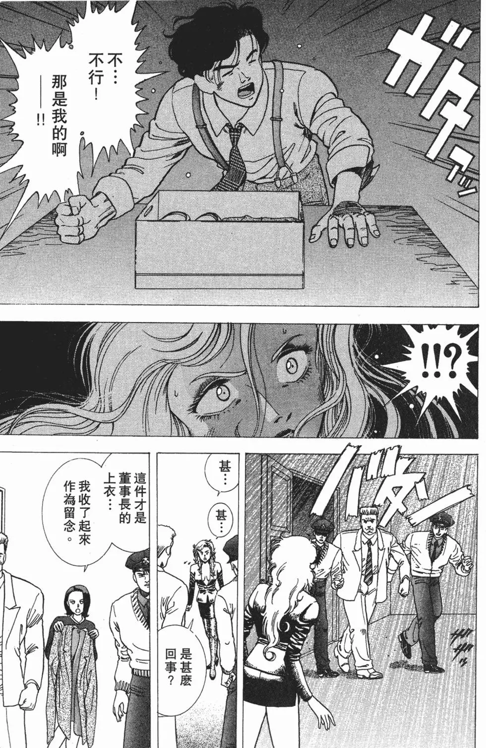 第125页