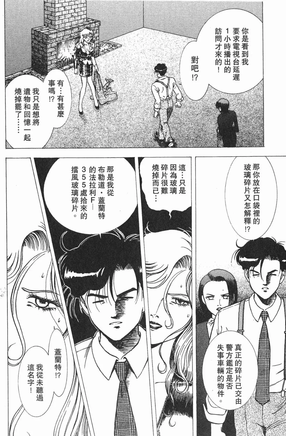 第126页