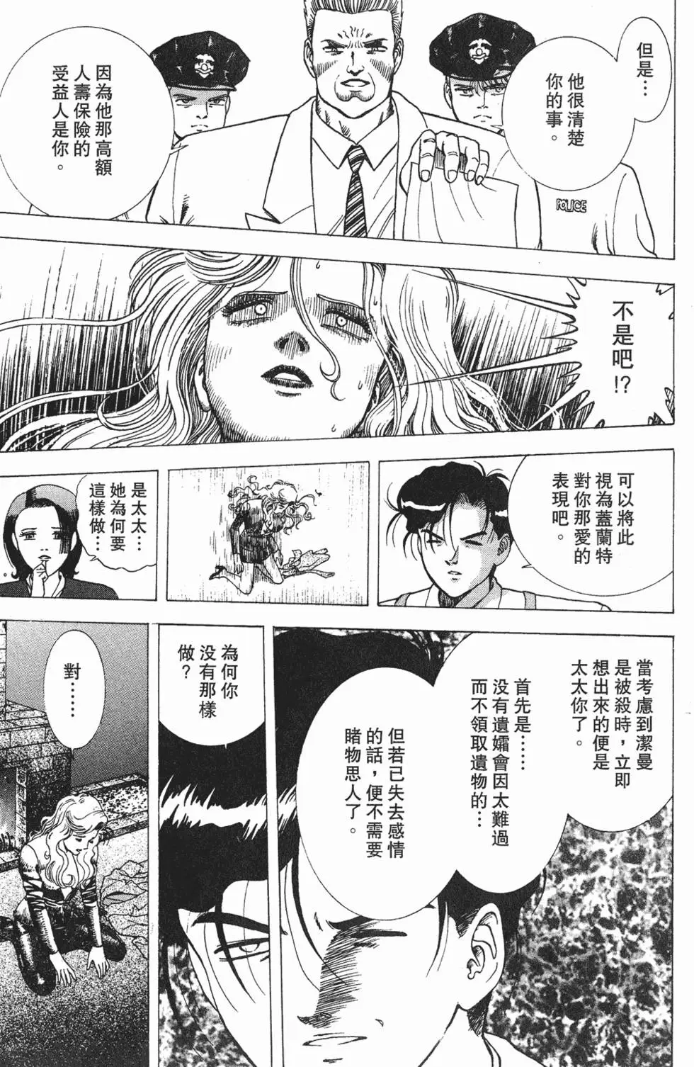 第127页