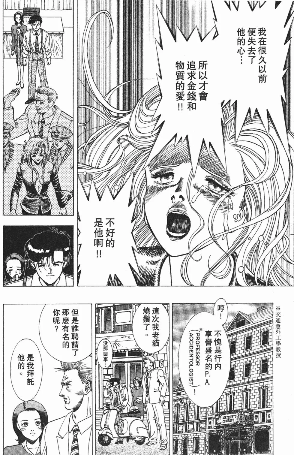第128页