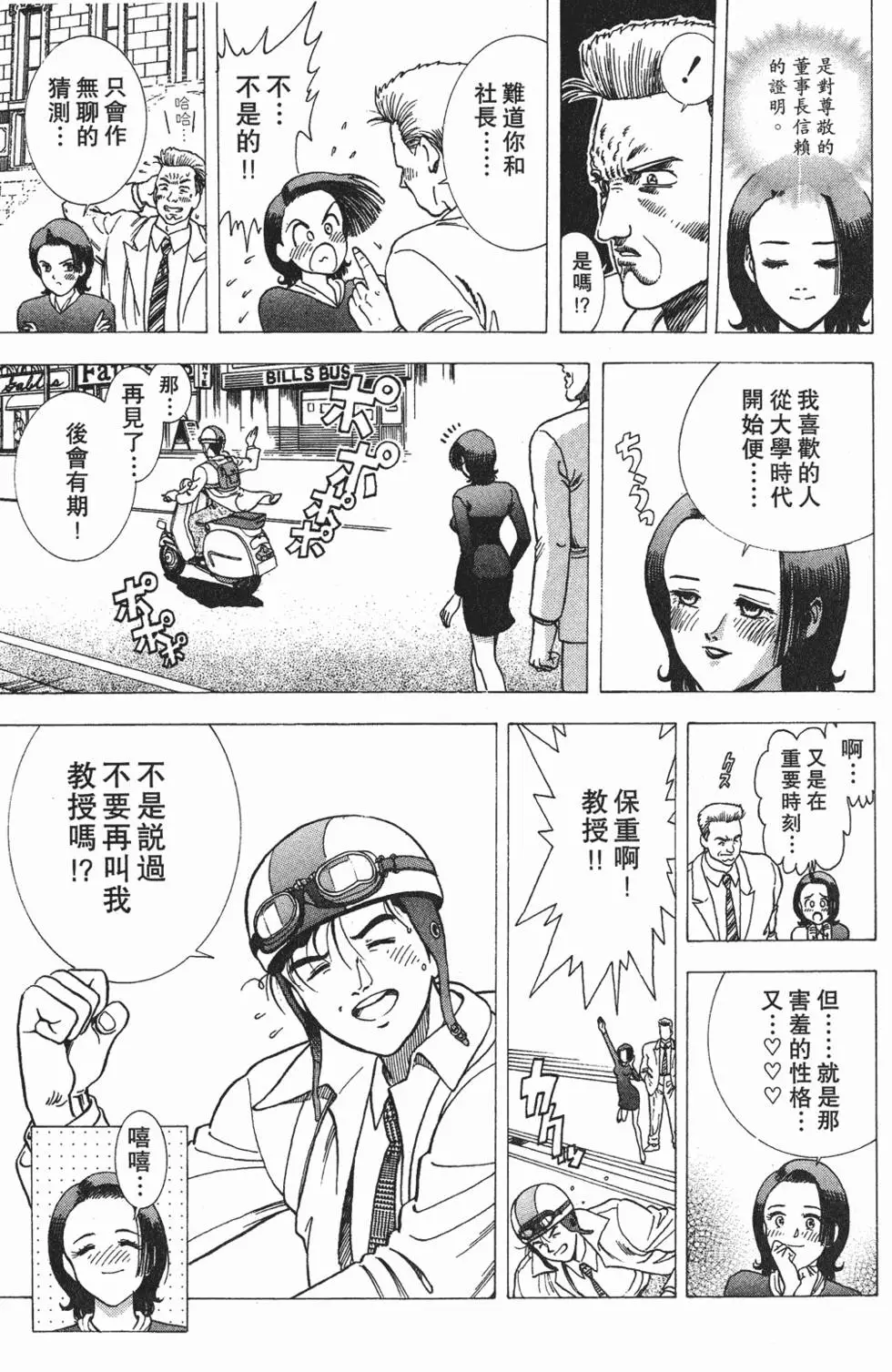 第129页