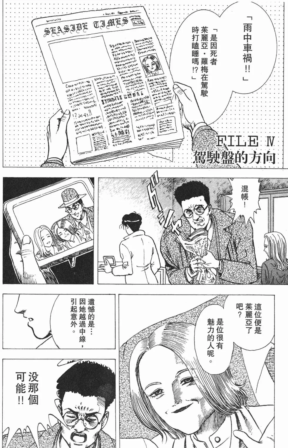 第130页