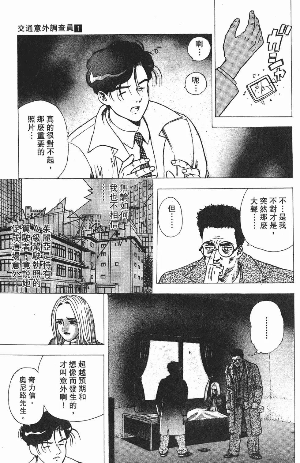 第131页