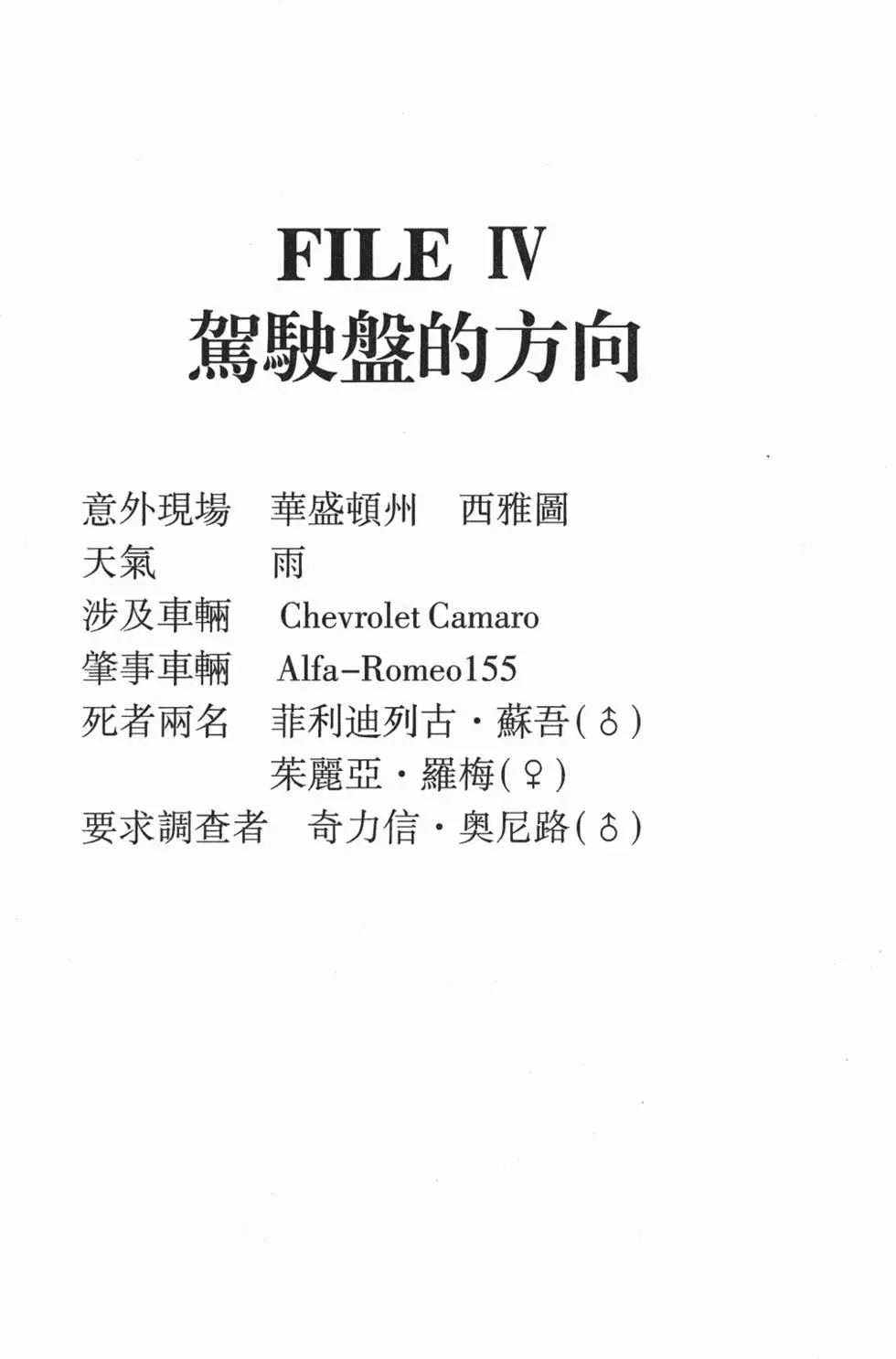 第132页