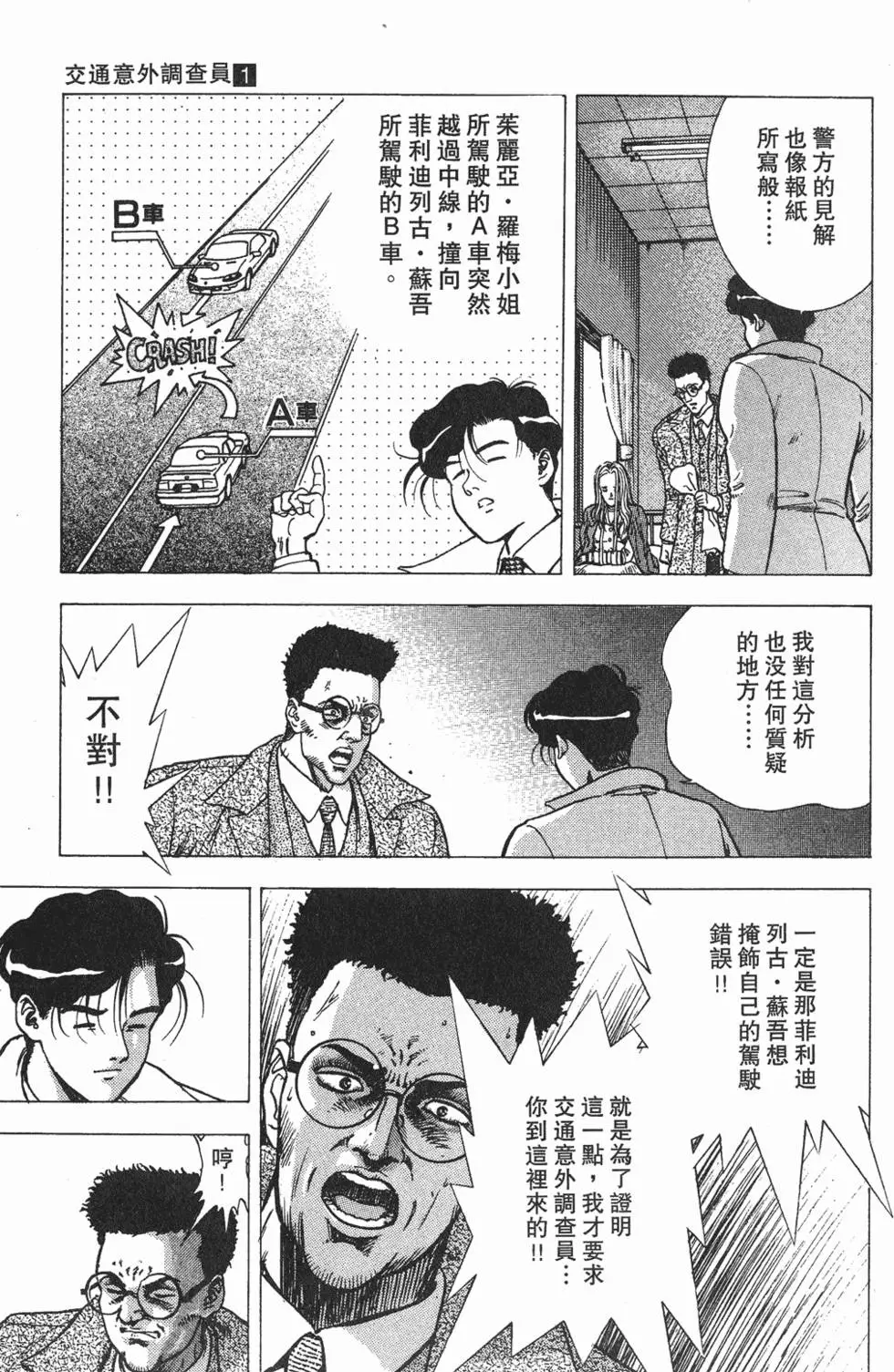 第133页