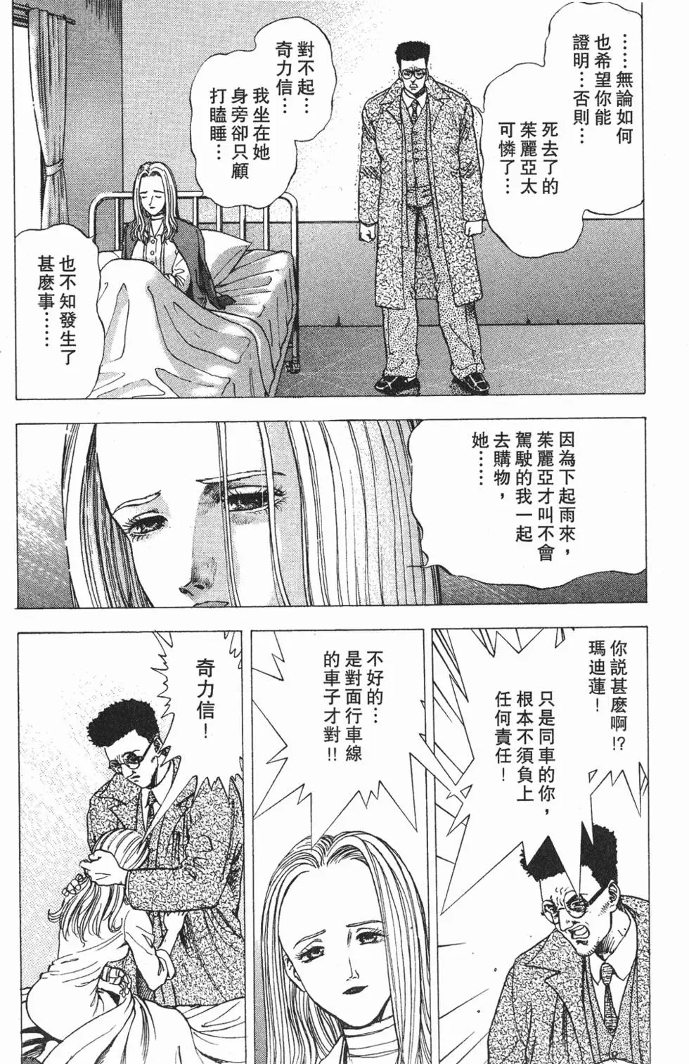 第134页