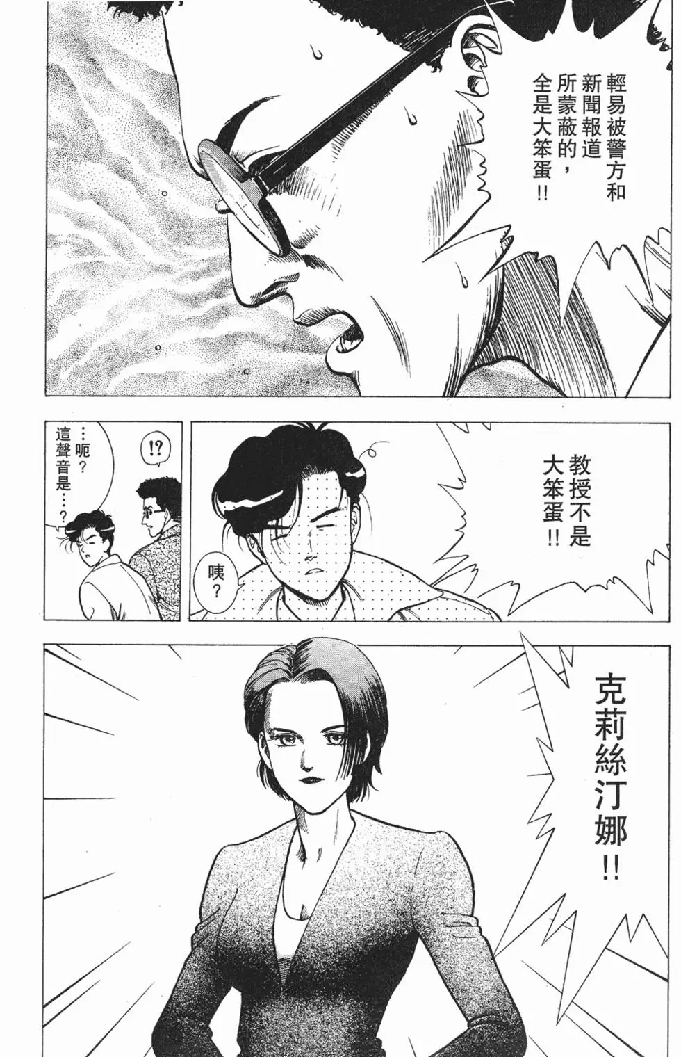 第135页