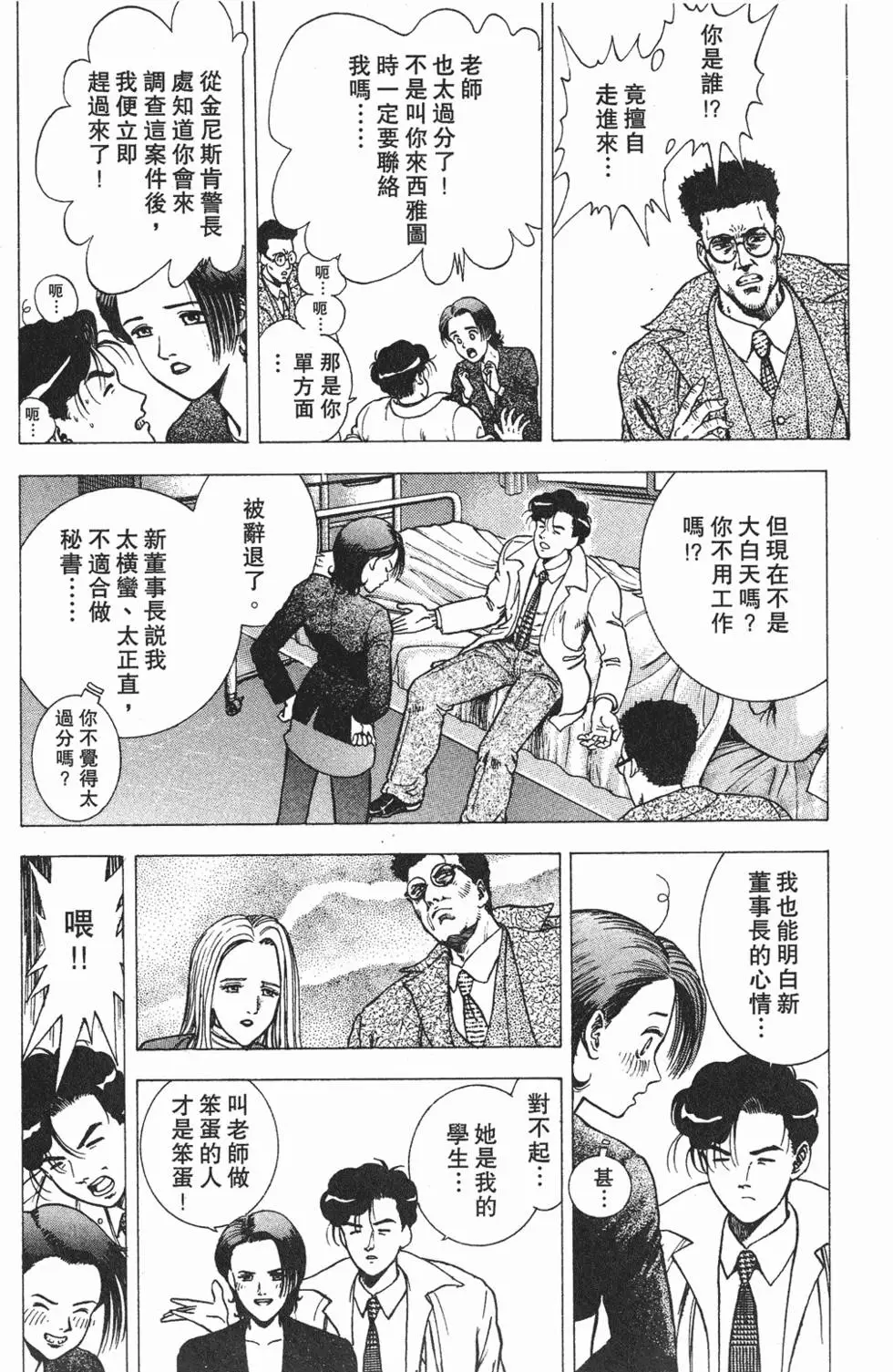 第136页