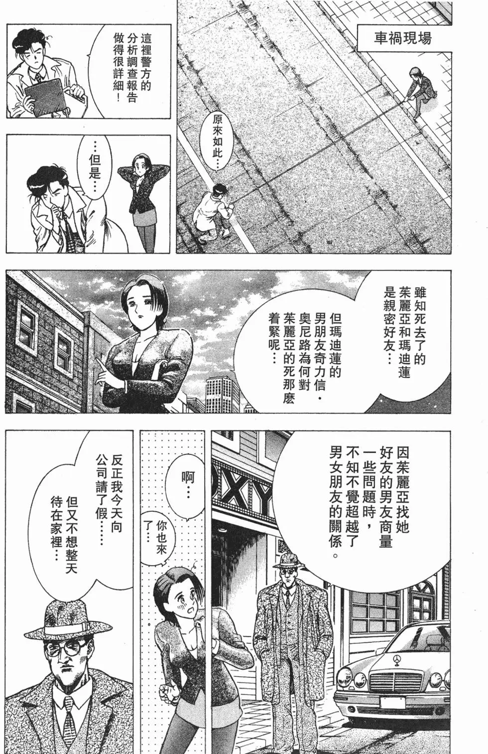 第138页