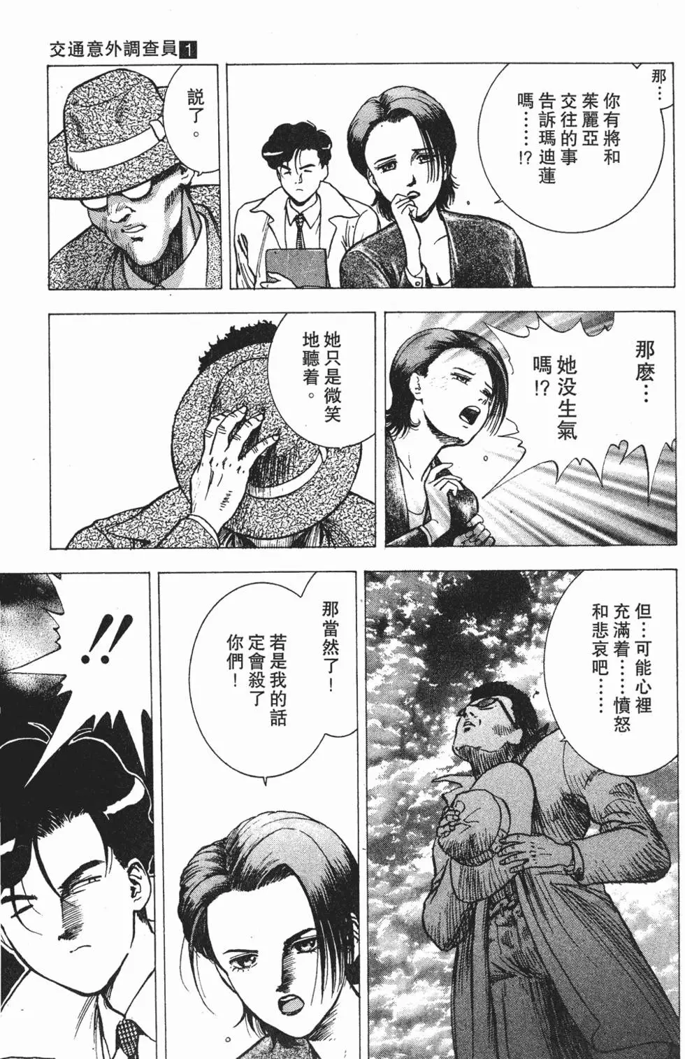第139页
