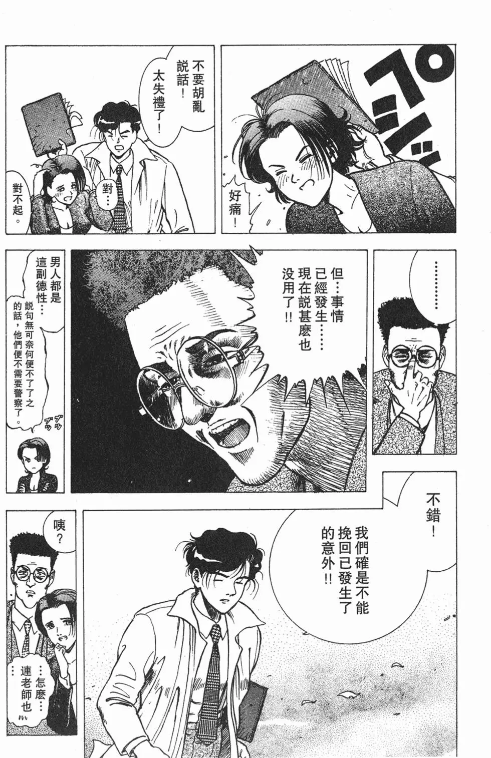第140页