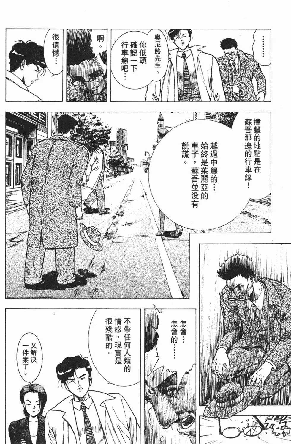 第142页
