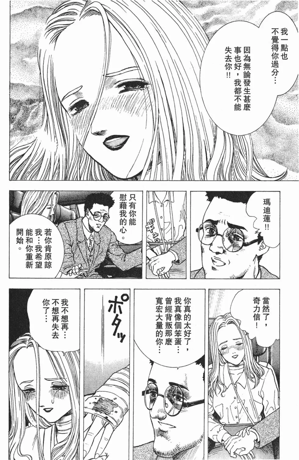 第144页