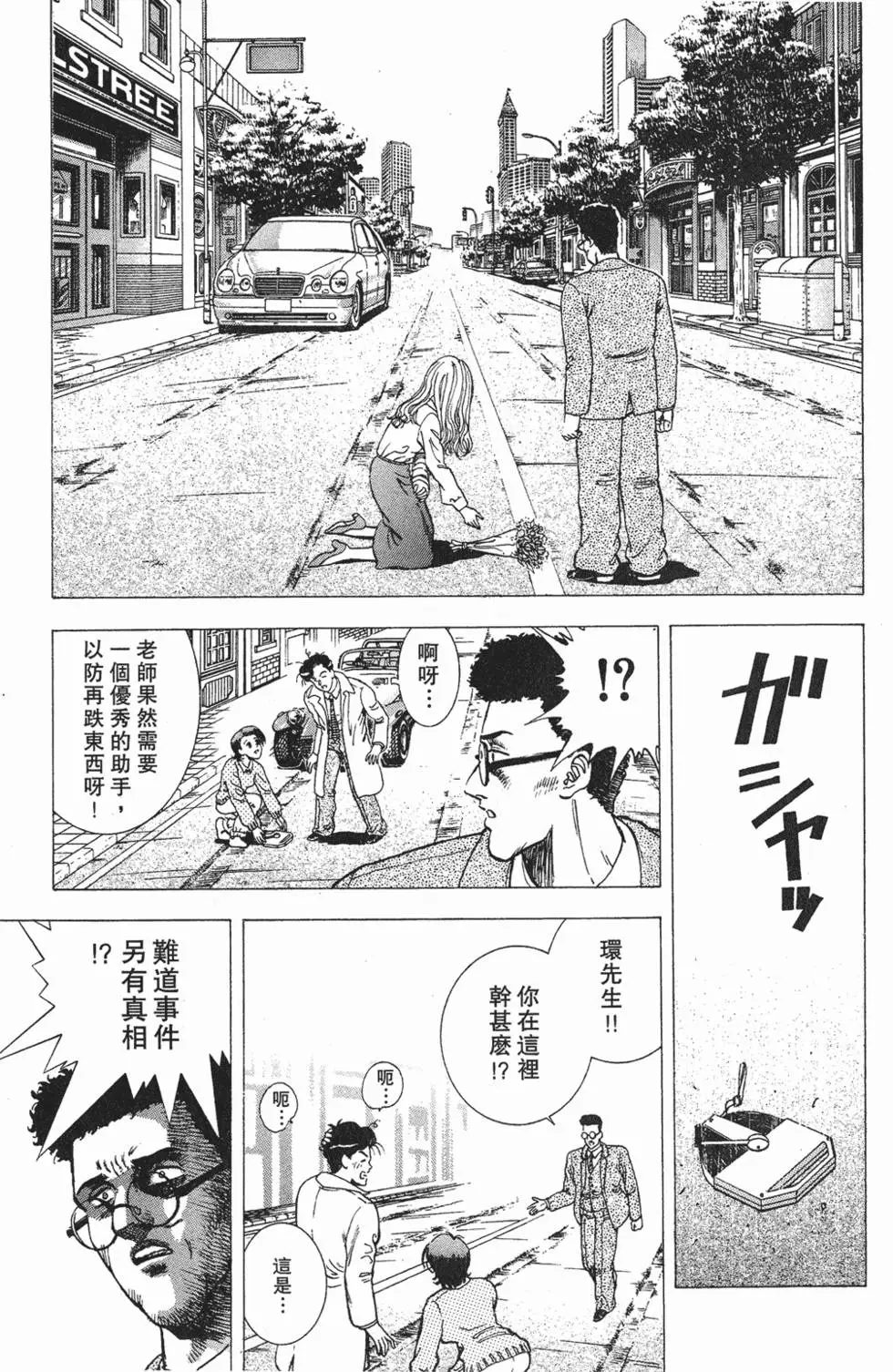 第145页