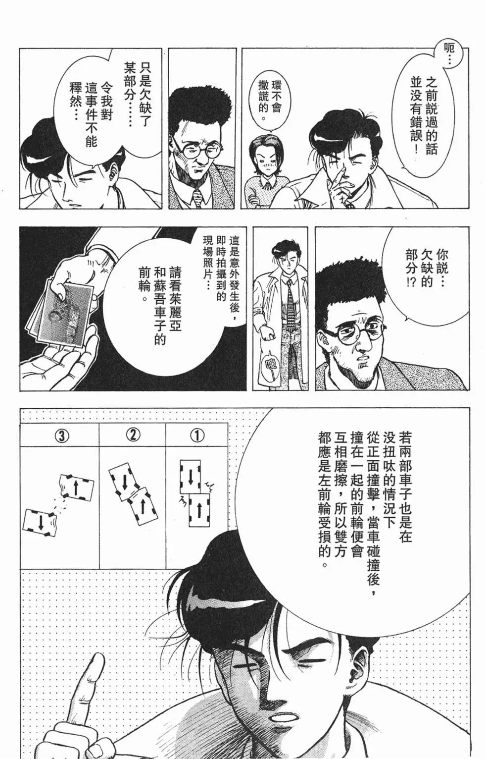 第146页