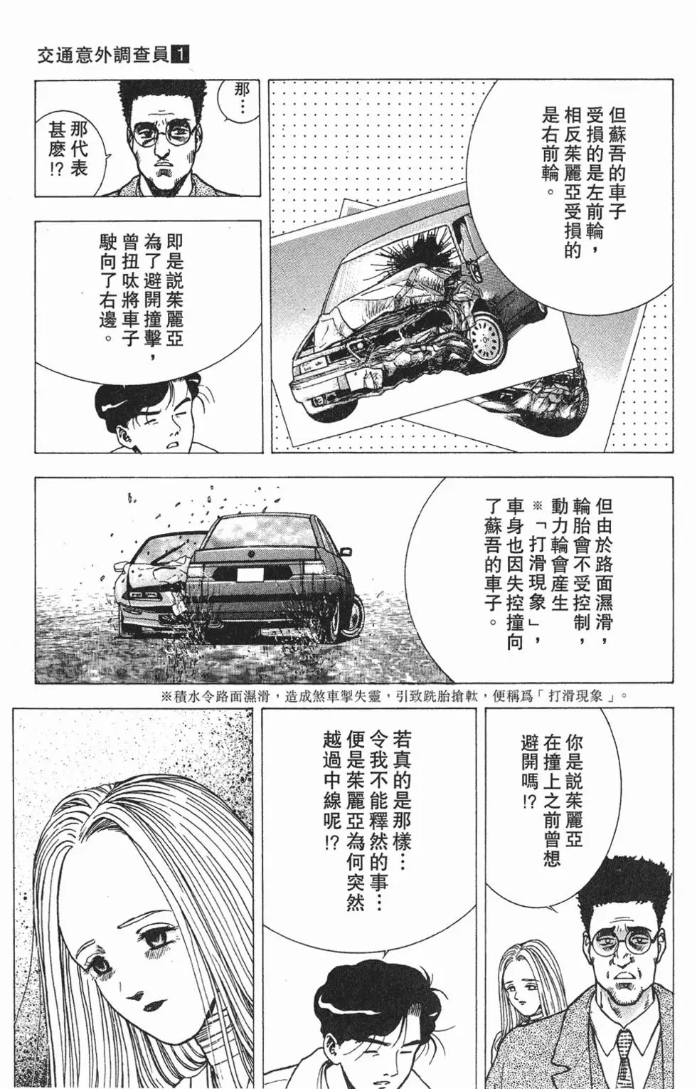 第147页