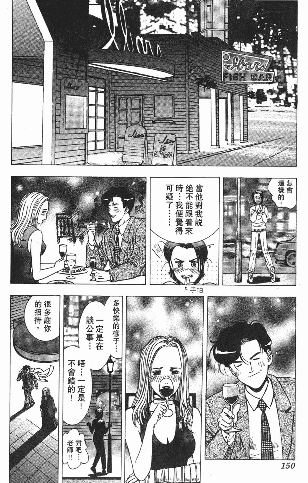 第148页