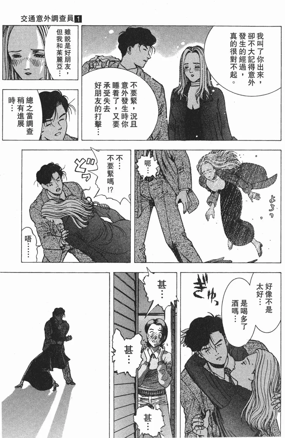 第149页