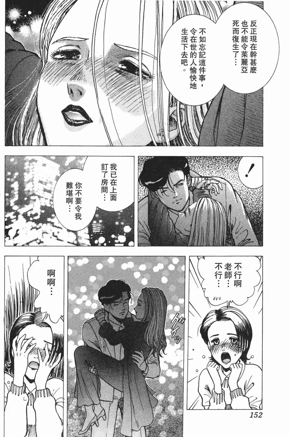 第150页