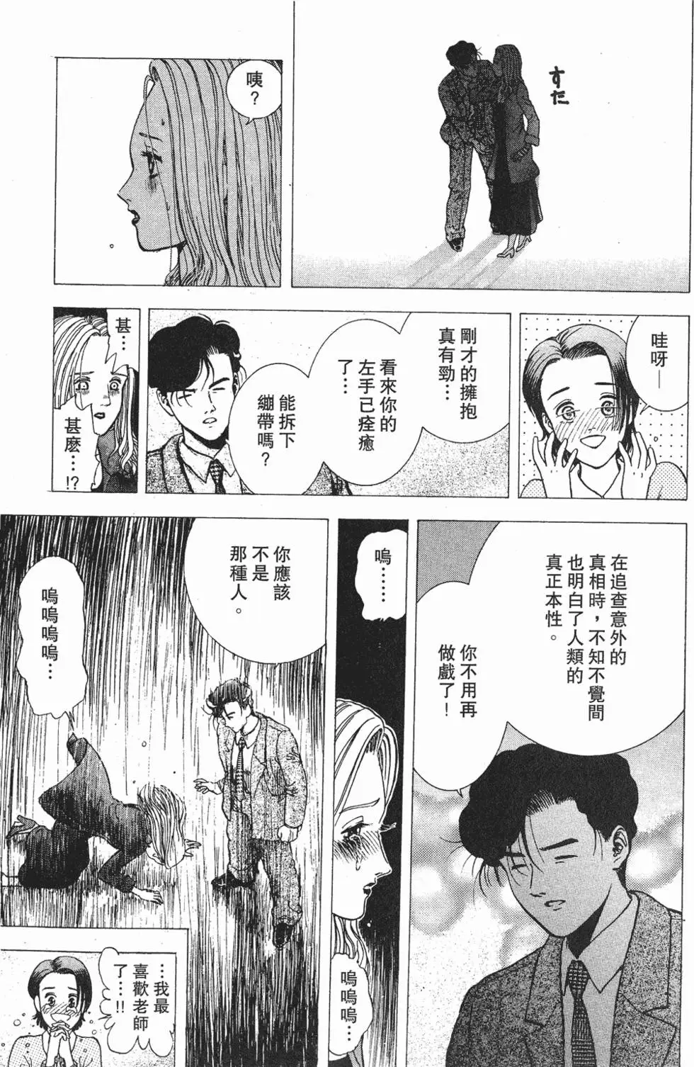 第151页