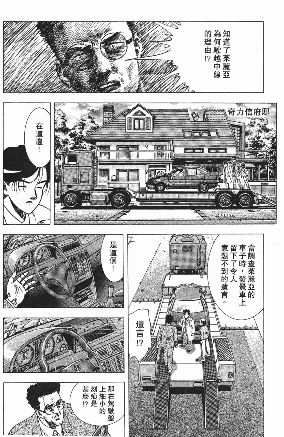 第152页