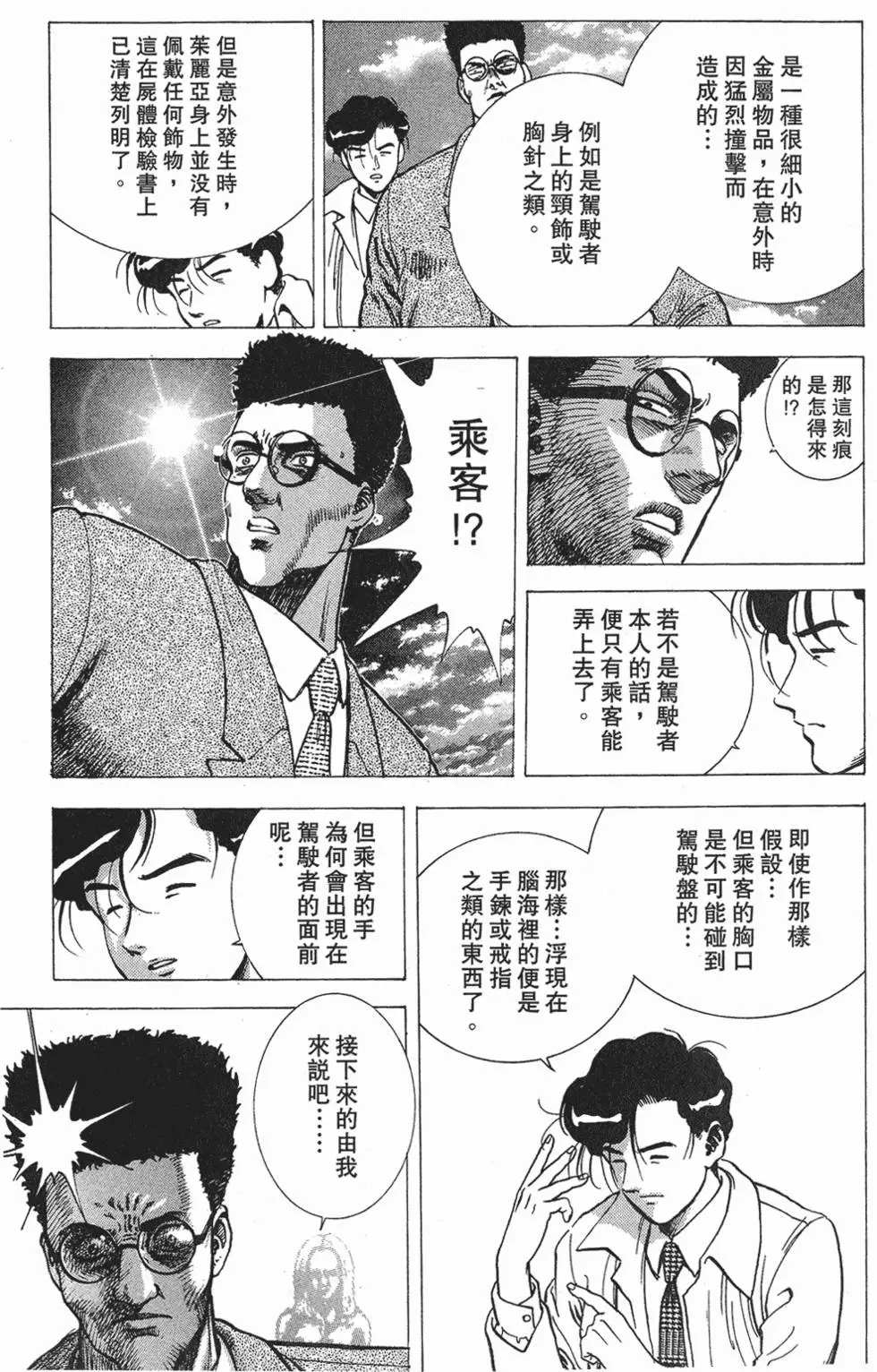 第153页