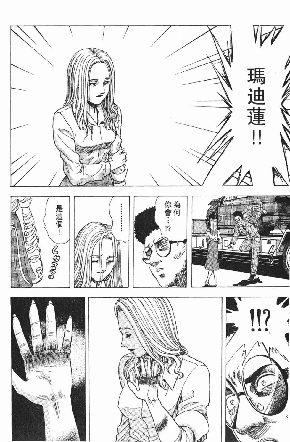 第154页