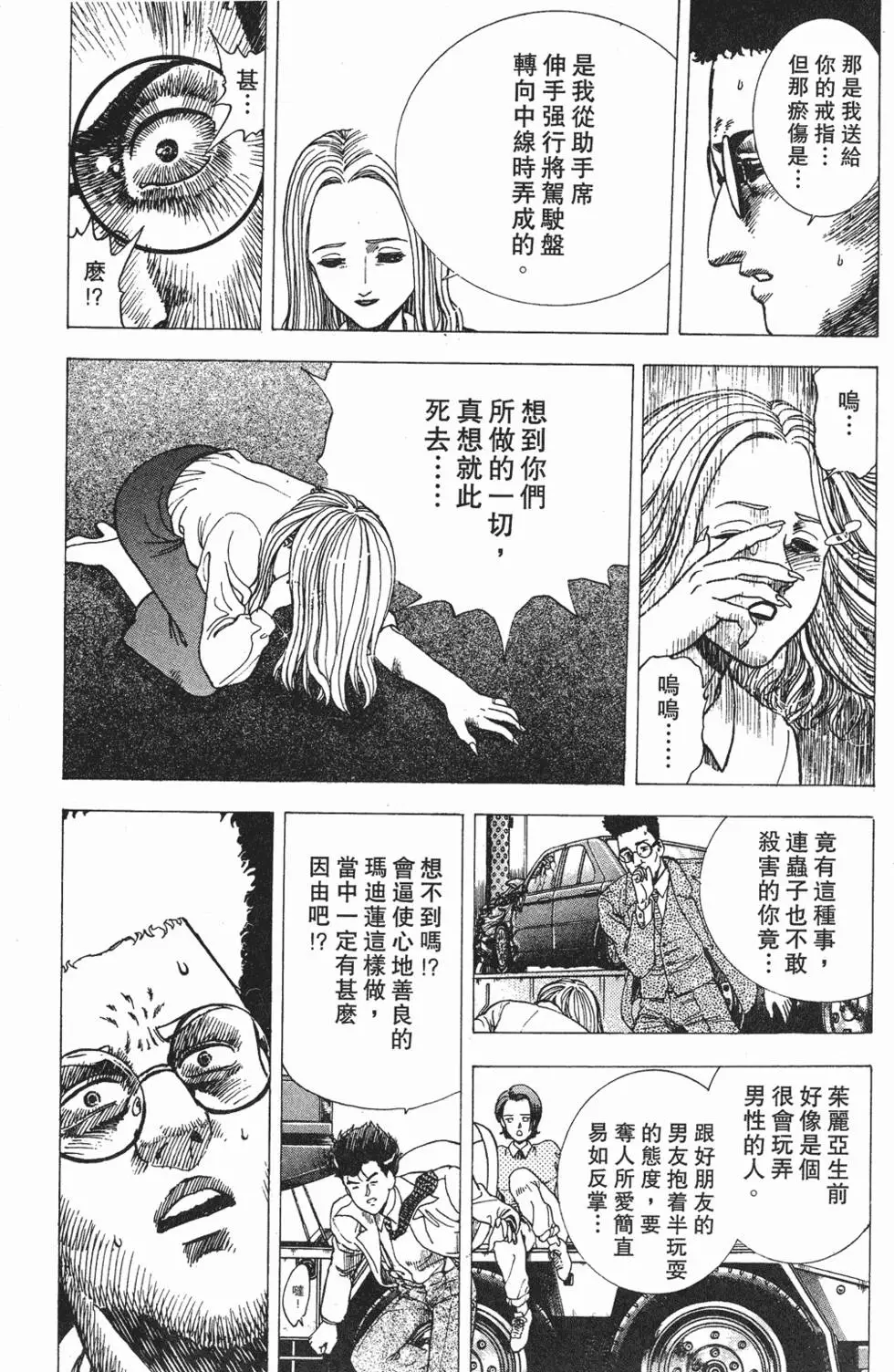 第155页