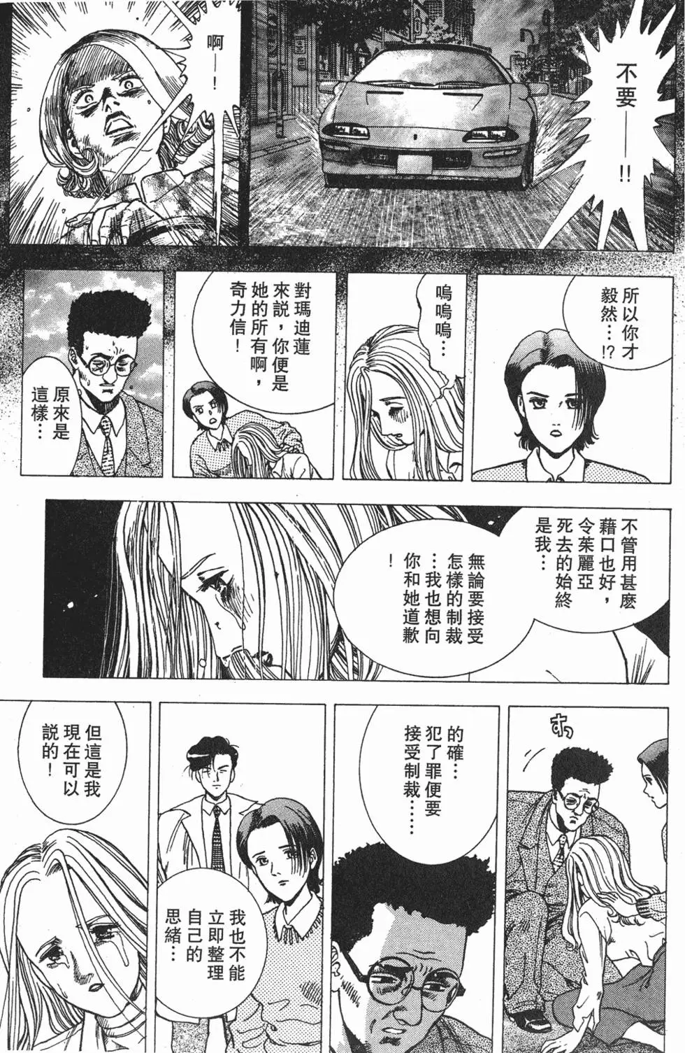第157页