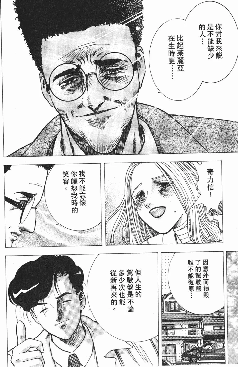 第158页