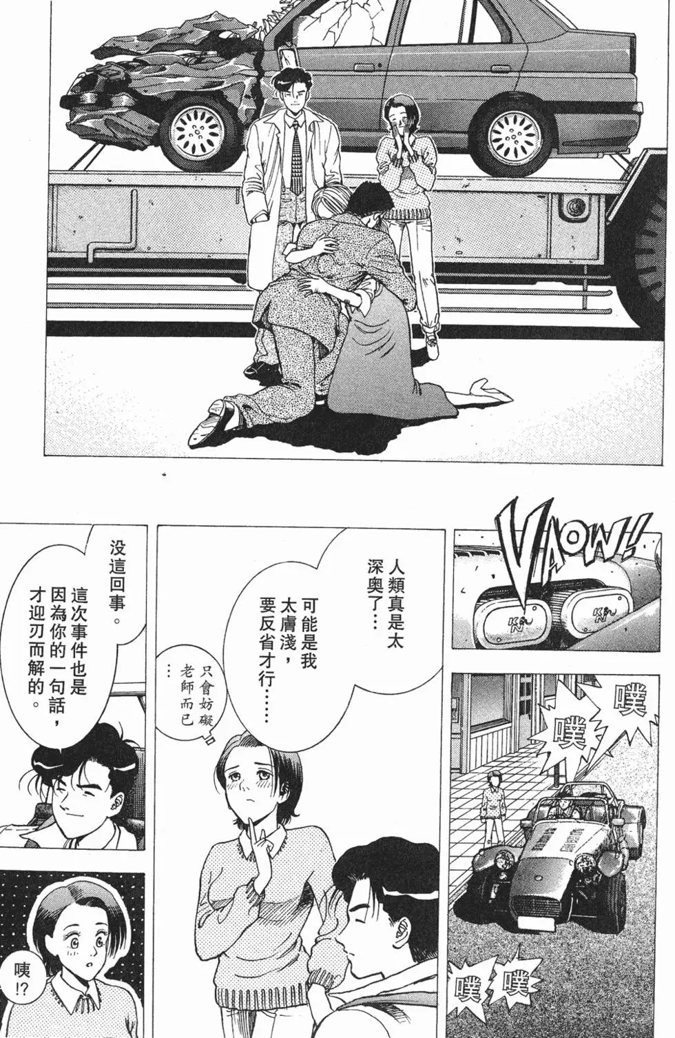 第159页