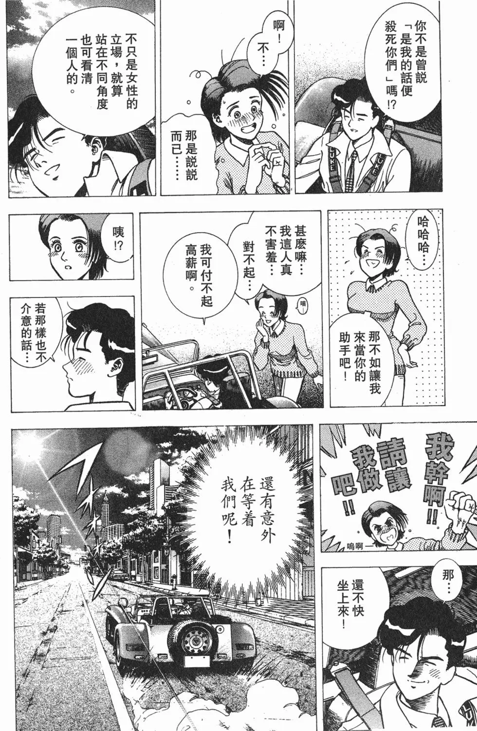 第160页