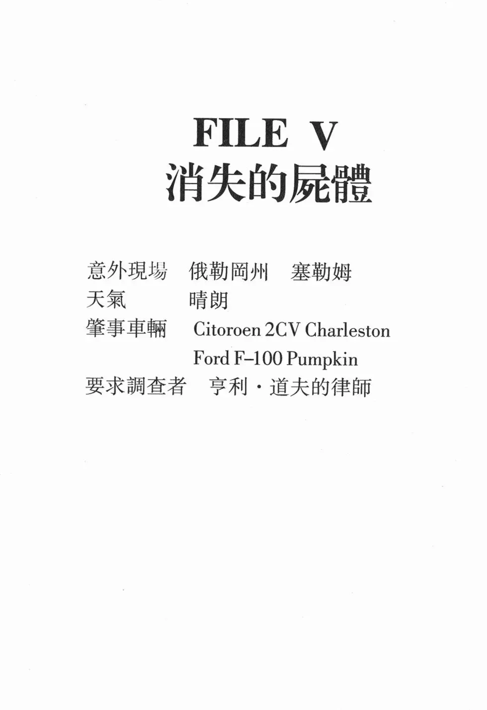 第161页