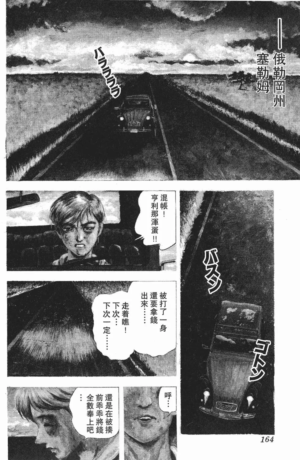 第162页
