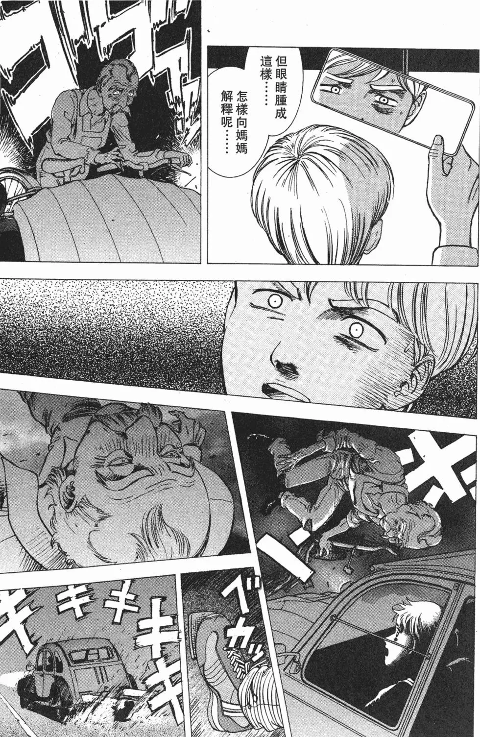 第163页