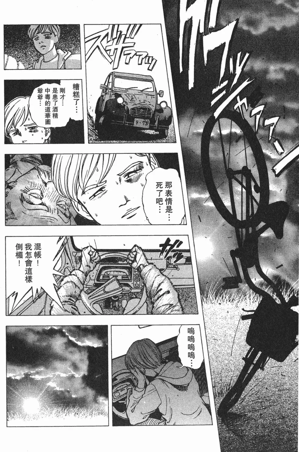 第164页