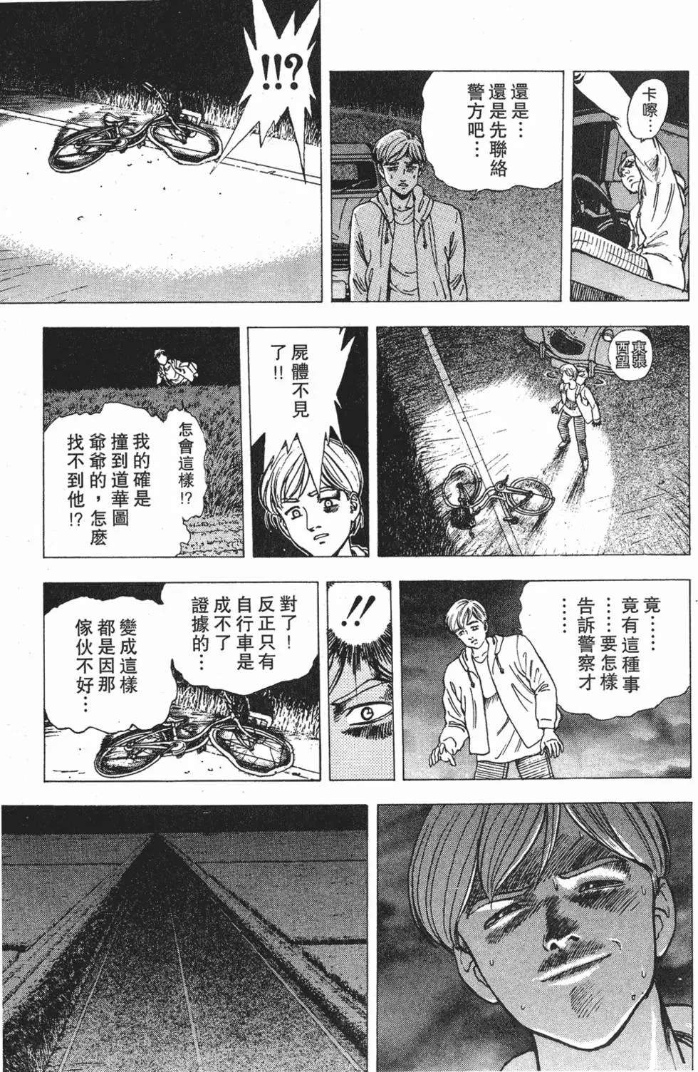 第165页