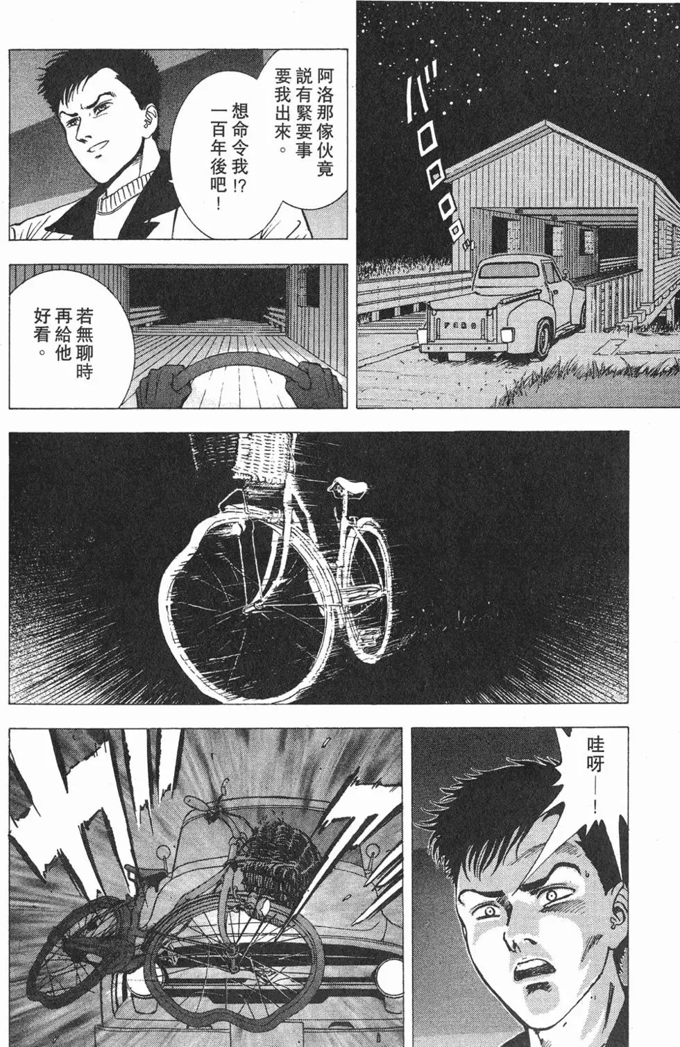 第166页