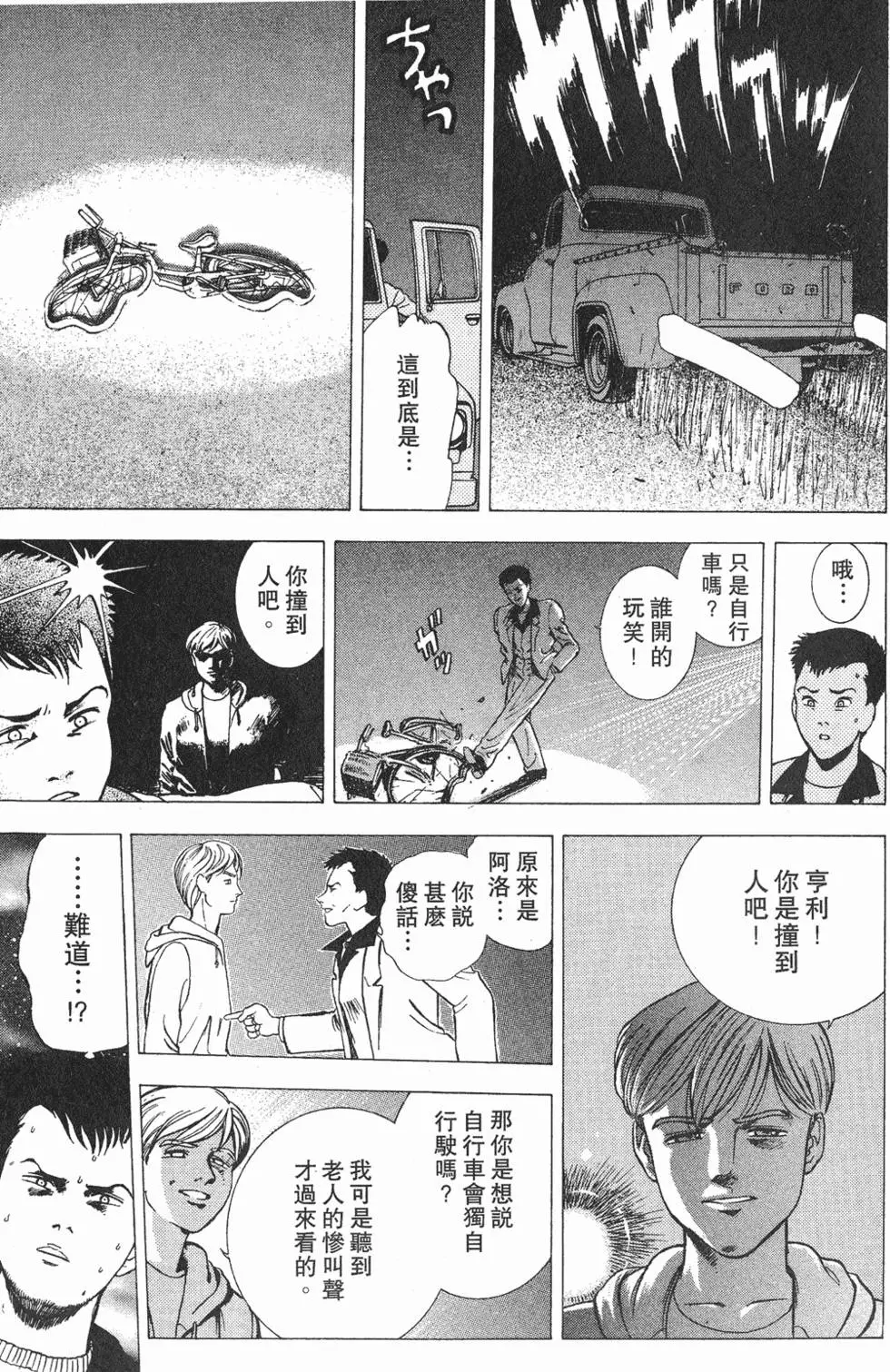 第167页