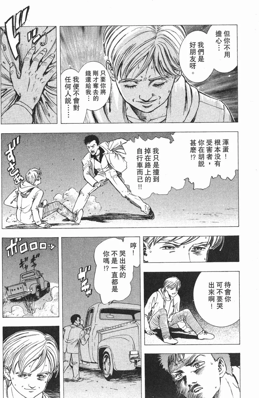 第168页