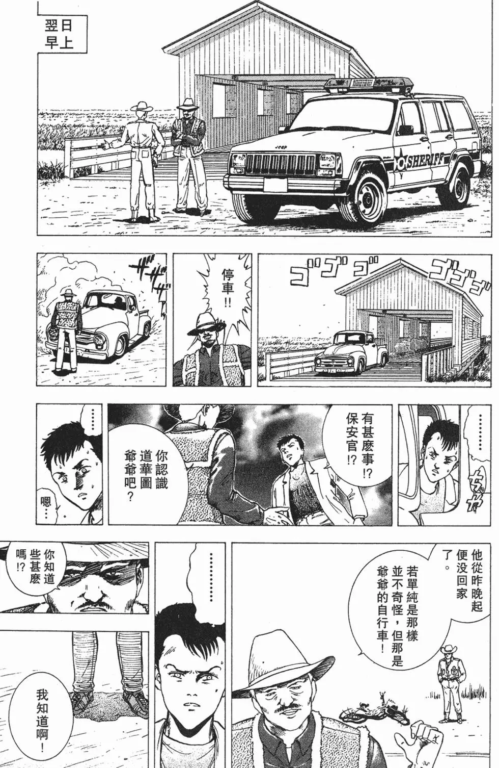 第169页