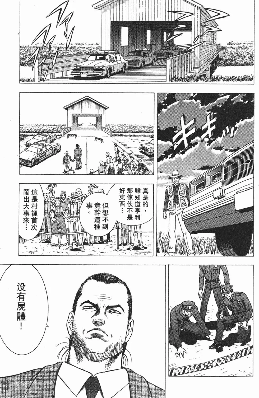 第171页