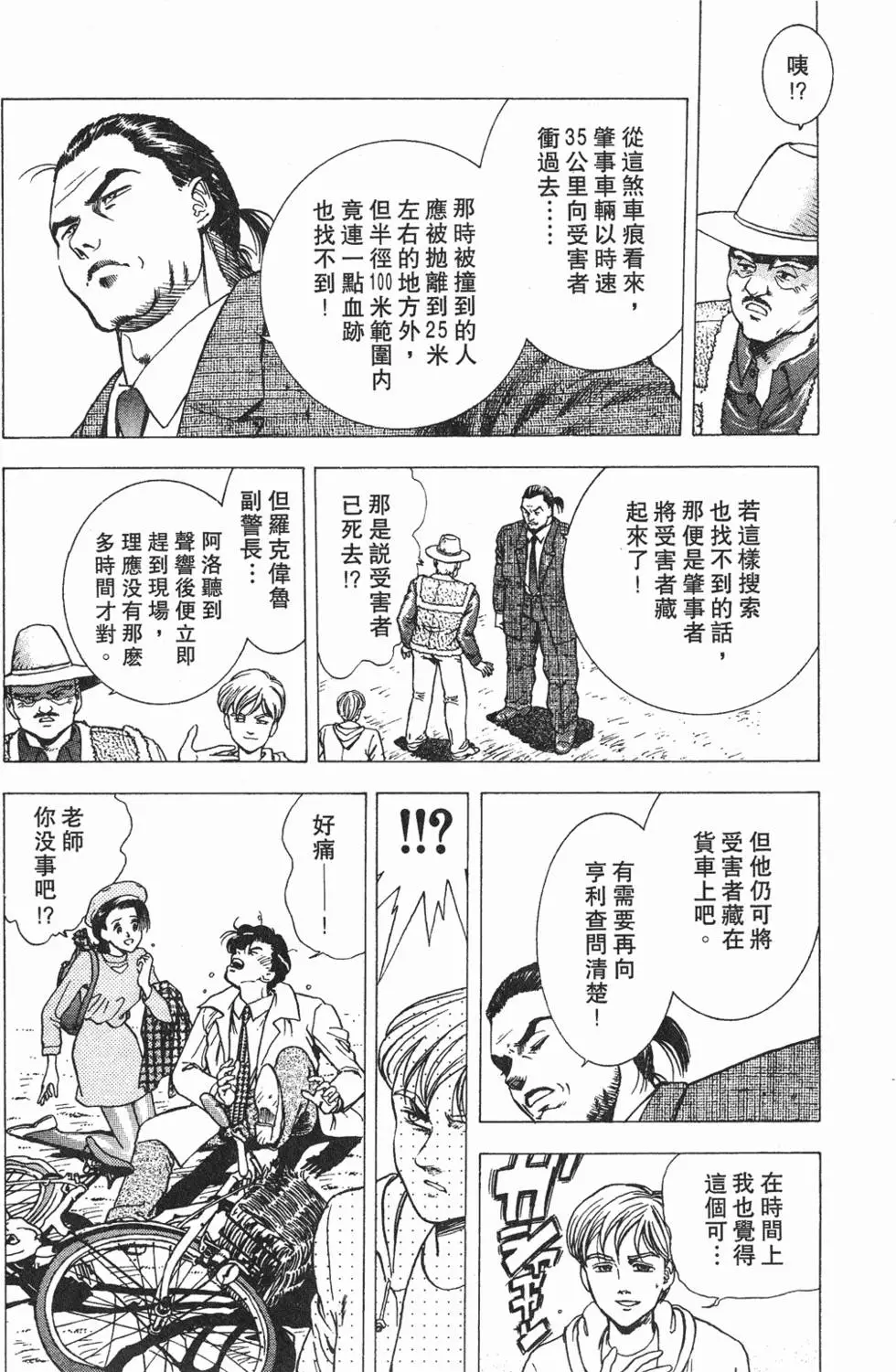 第172页
