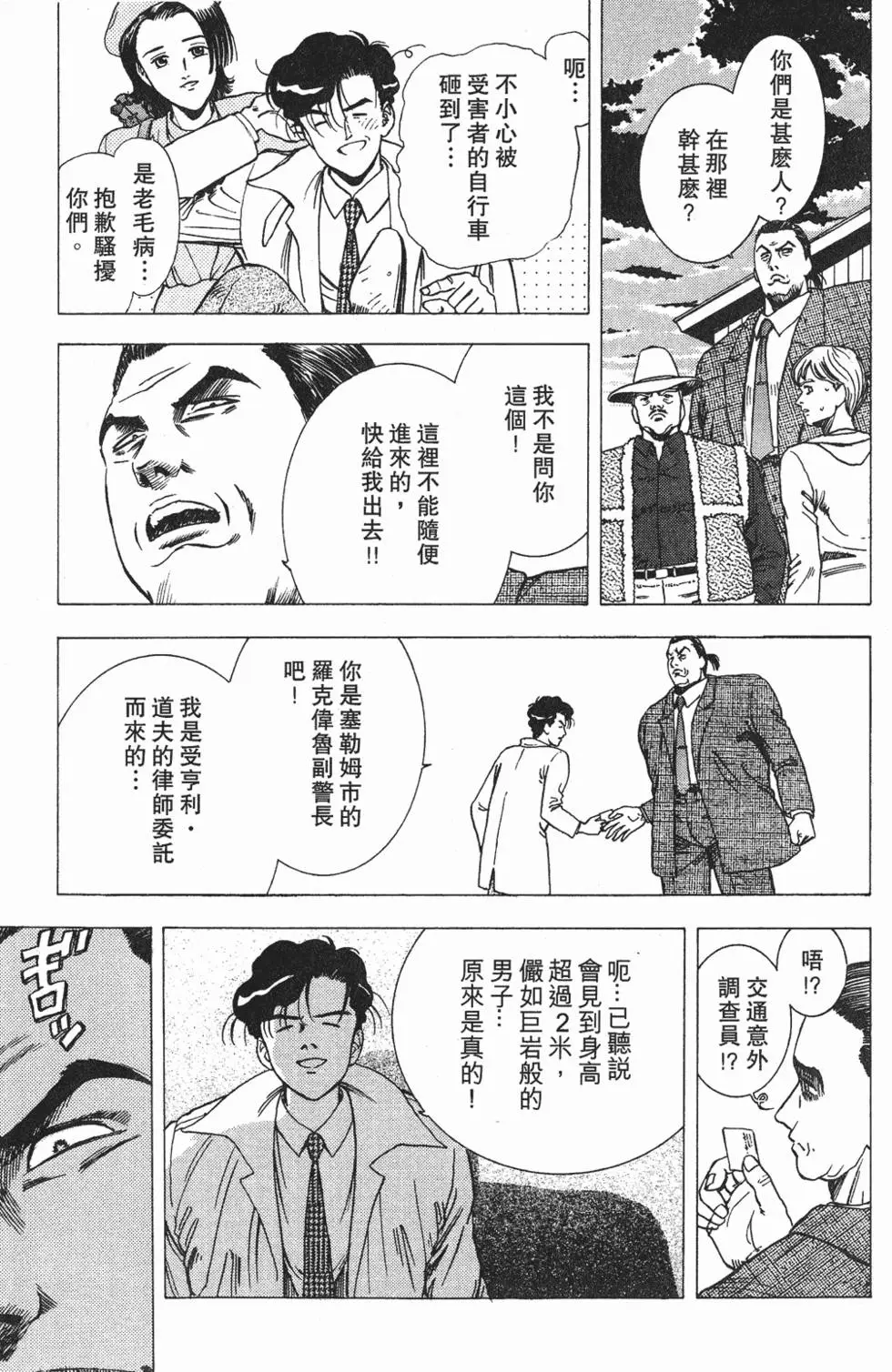 第173页