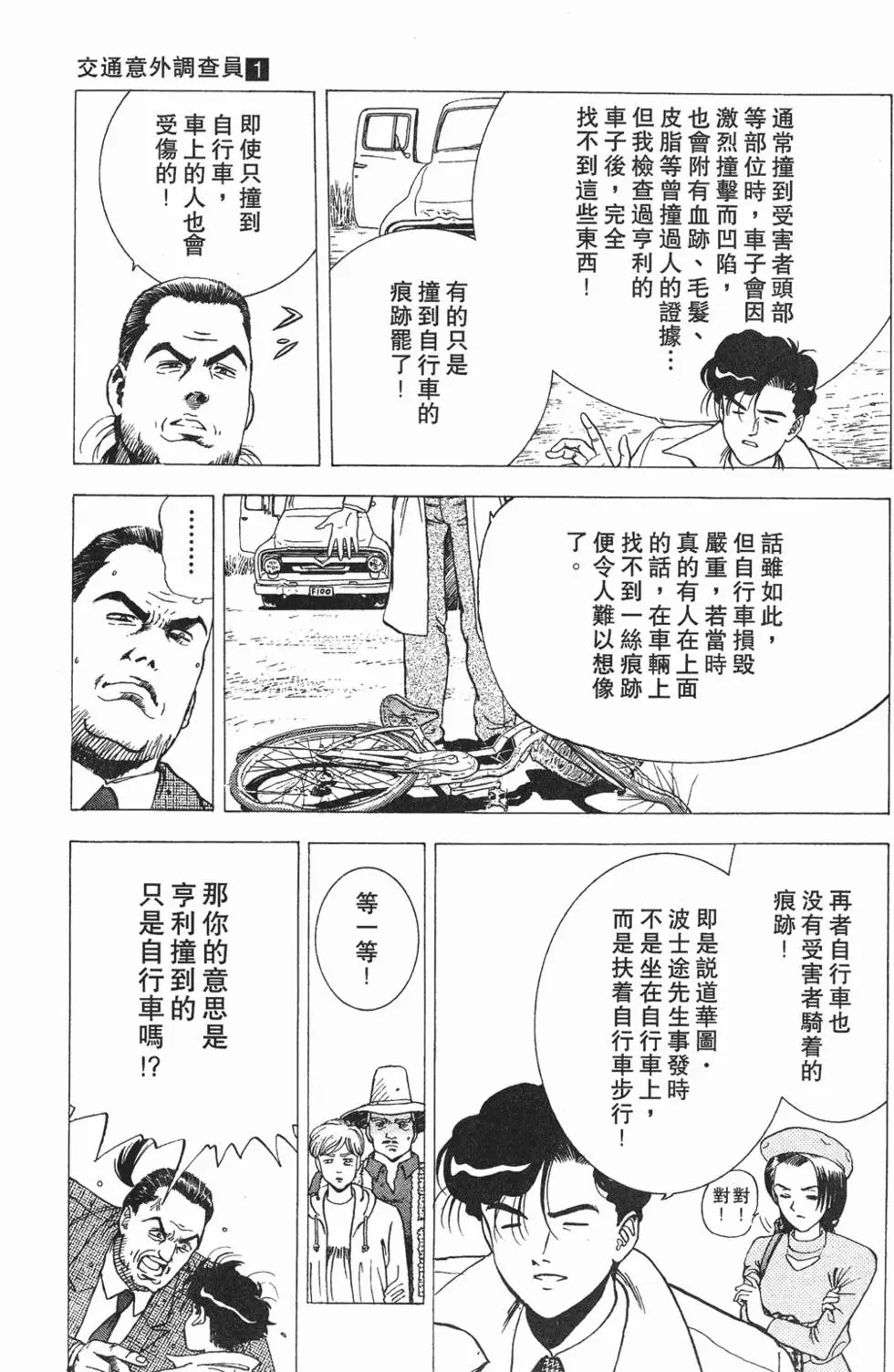 第175页