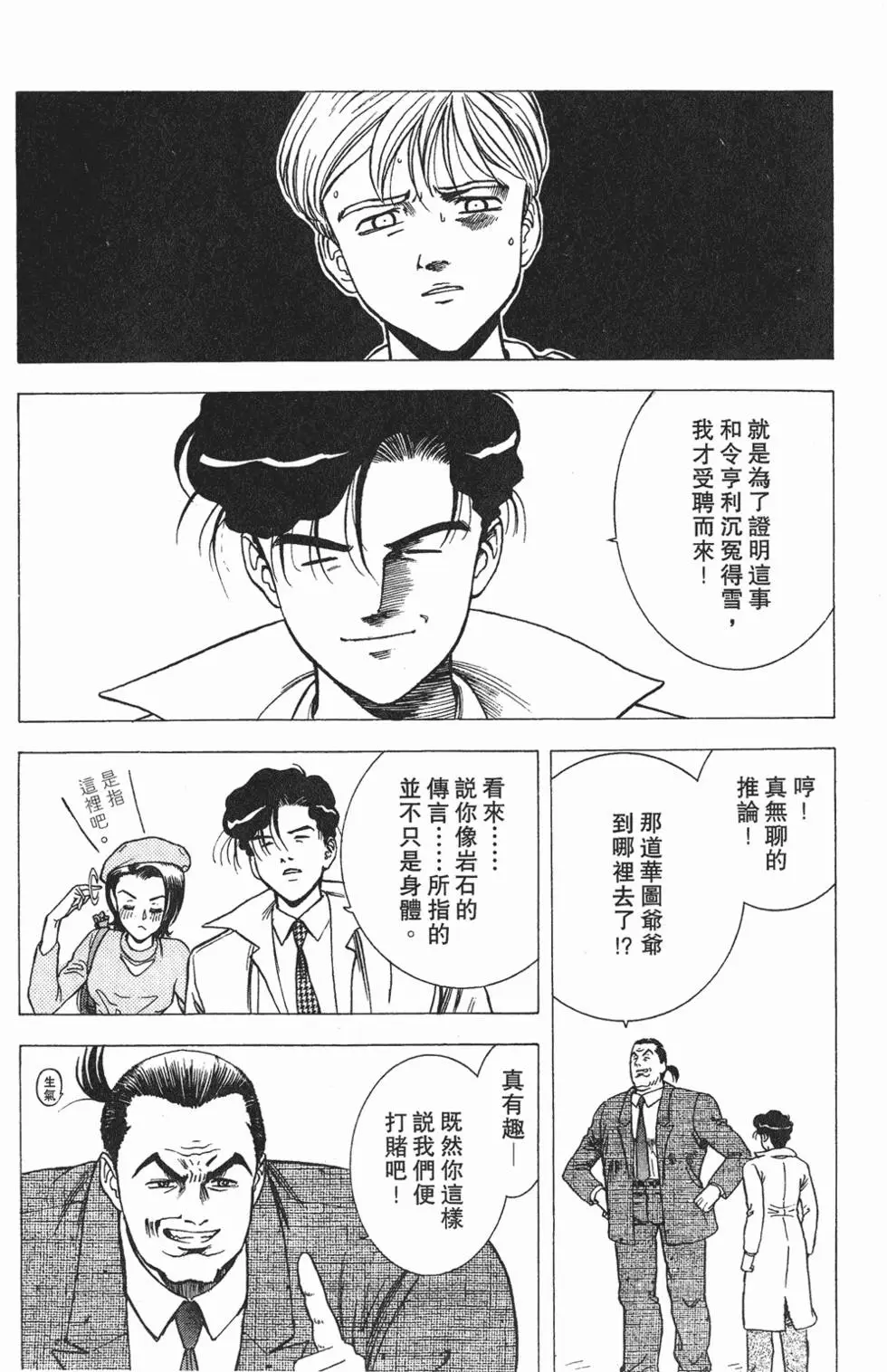 第176页